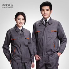 【森龍致遠(yuǎn)】最新最全森龍致遠(yuǎn) 產(chǎn)品參考信息