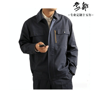 【[服裝]長期現(xiàn)貨供應(yīng) 勞保服工作服 制服 長袖春秋季工作服 fsw.so】價格,廠家,圖片,制服、工作服,山西欣鴻達服裝廠-