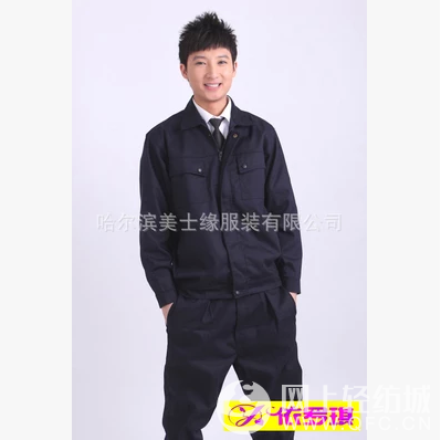勞保服工作服廠房服訂做 男士長袖秋冬工程服訂做_勞保服工作服廠房服訂做 男士長袖秋冬工程服訂做批發(fā)/采購-哈爾濱美士緣服裝- 全球紡織網(wǎng)