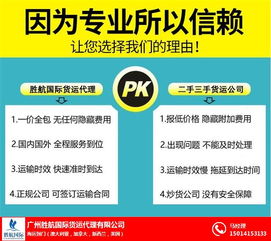奶茶原料出口澳洲 廣州勝航食品如何通過海運(yùn)高效運(yùn)輸及代理服務(wù)解析